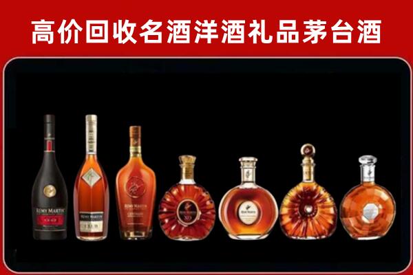 舟曲回收红酒的价格